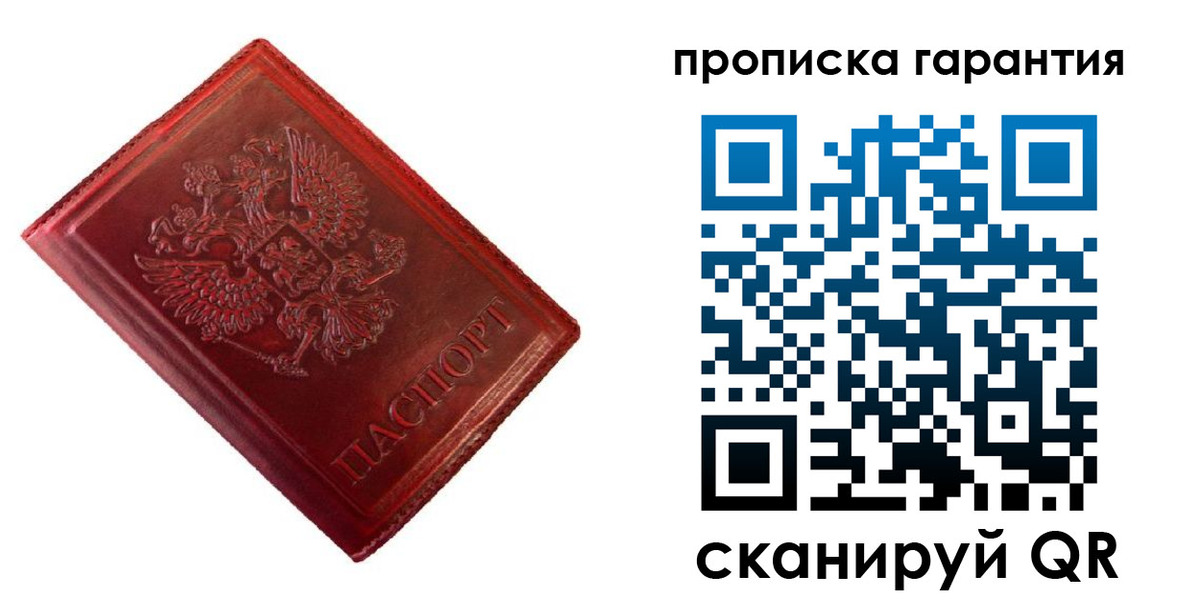временная регистрация госуслуги в Черняховске